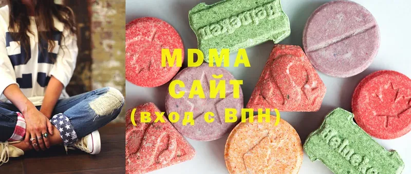 где купить наркотик  Ясный  MDMA молли 